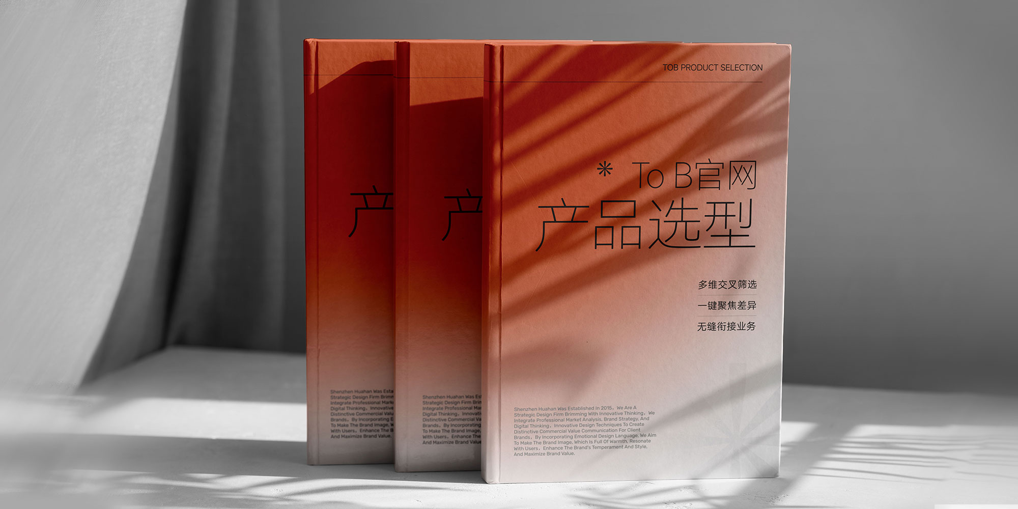 工业类企业必看：产品选型如何激活企业官网询盘？附实操案例