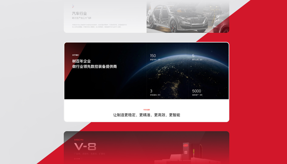 乔锋智能海外站